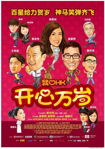 日韩中文在线